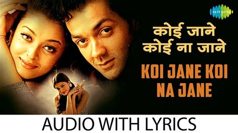 na jane koi lyrics|More.